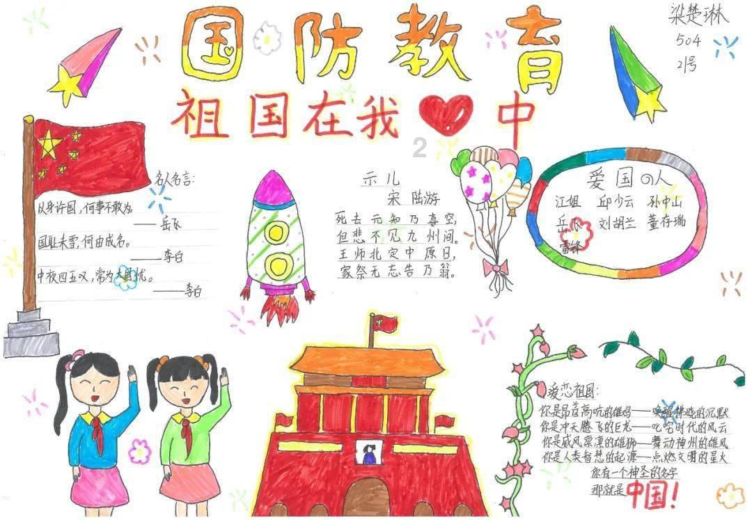 疯狂球球极限求生